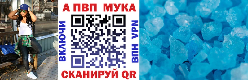 Alfa_PVP кристаллы  Лысьва 