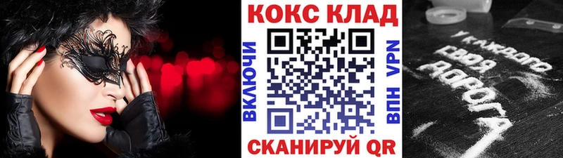 где купить   OMG как войти  КОКАИН Боливия  Лысьва 