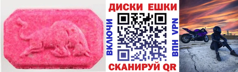 дарк нет какой сайт  Лысьва  Ecstasy mix 