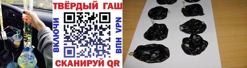 ГАШИШ гашик  наркотики  mega tor  Лысьва 