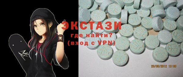 эйфоретик Алексин
