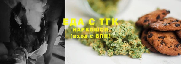 COCAINE Алексеевка