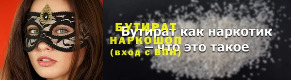 COCAINE Алексеевка