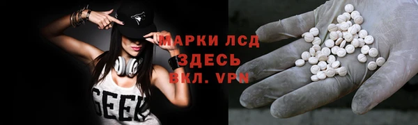 кокаин премиум Абаза