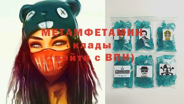 сатива Пестово