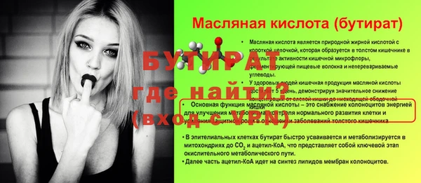 эйфоретик Алексин