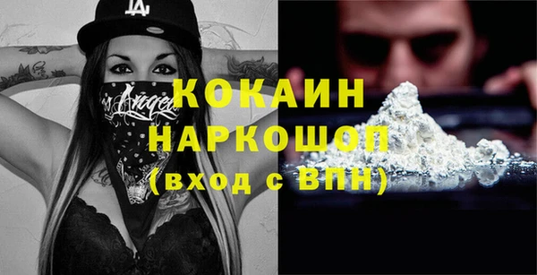 кристаллы Пересвет