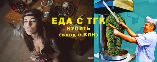 синтетический гашиш Абинск
