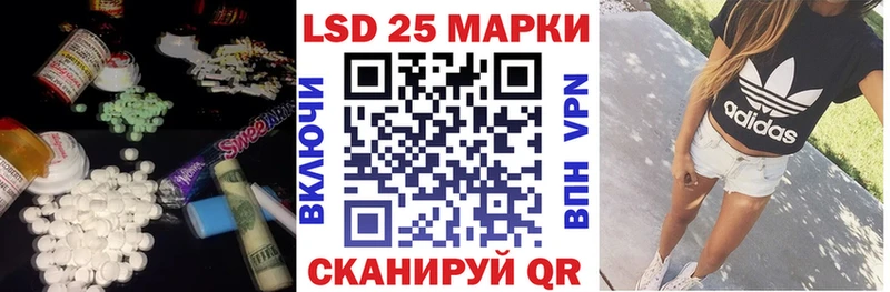 ЛСД экстази кислота  Лысьва 