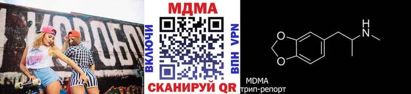 МДМА crystal  наркотики  Лысьва 