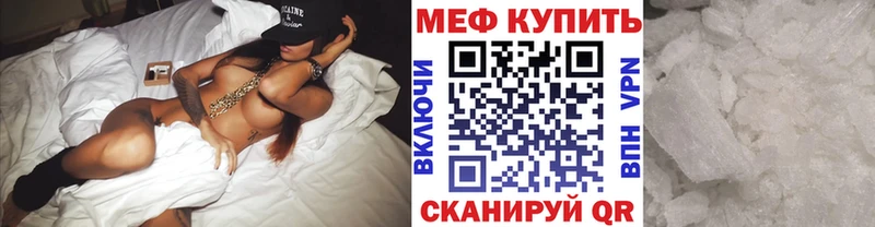 Мефедрон мука  Лысьва 