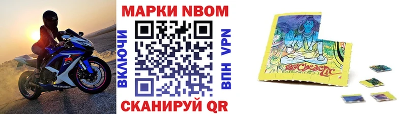Наркотические марки 1,8мг где купить наркотик Лысьва