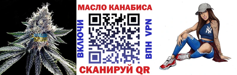 Дистиллят ТГК концентрат  купить закладку  Лысьва 